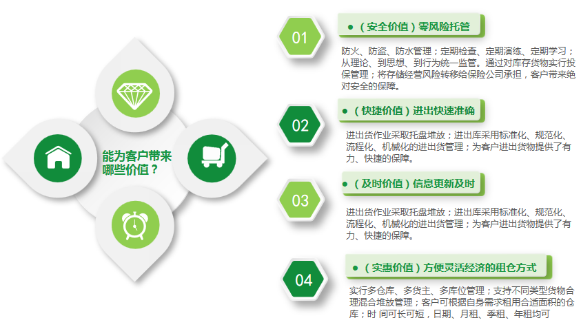 微信圖片_20200615133127.png